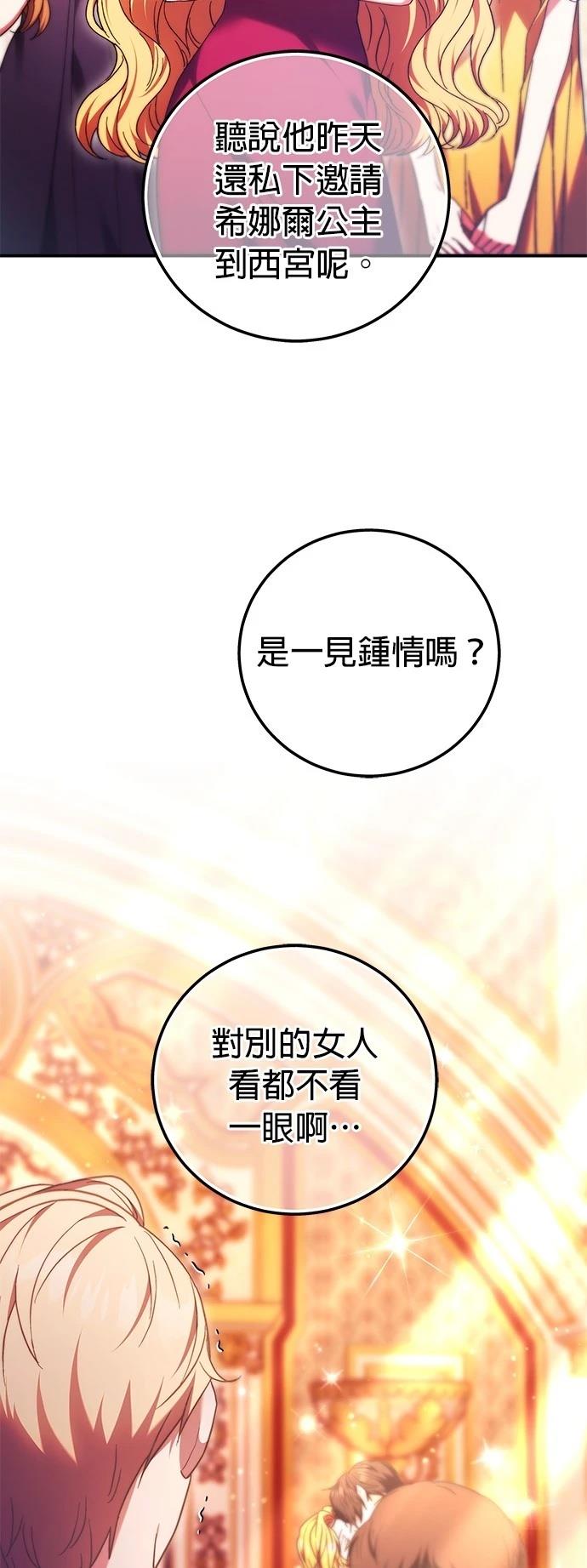 第8话7