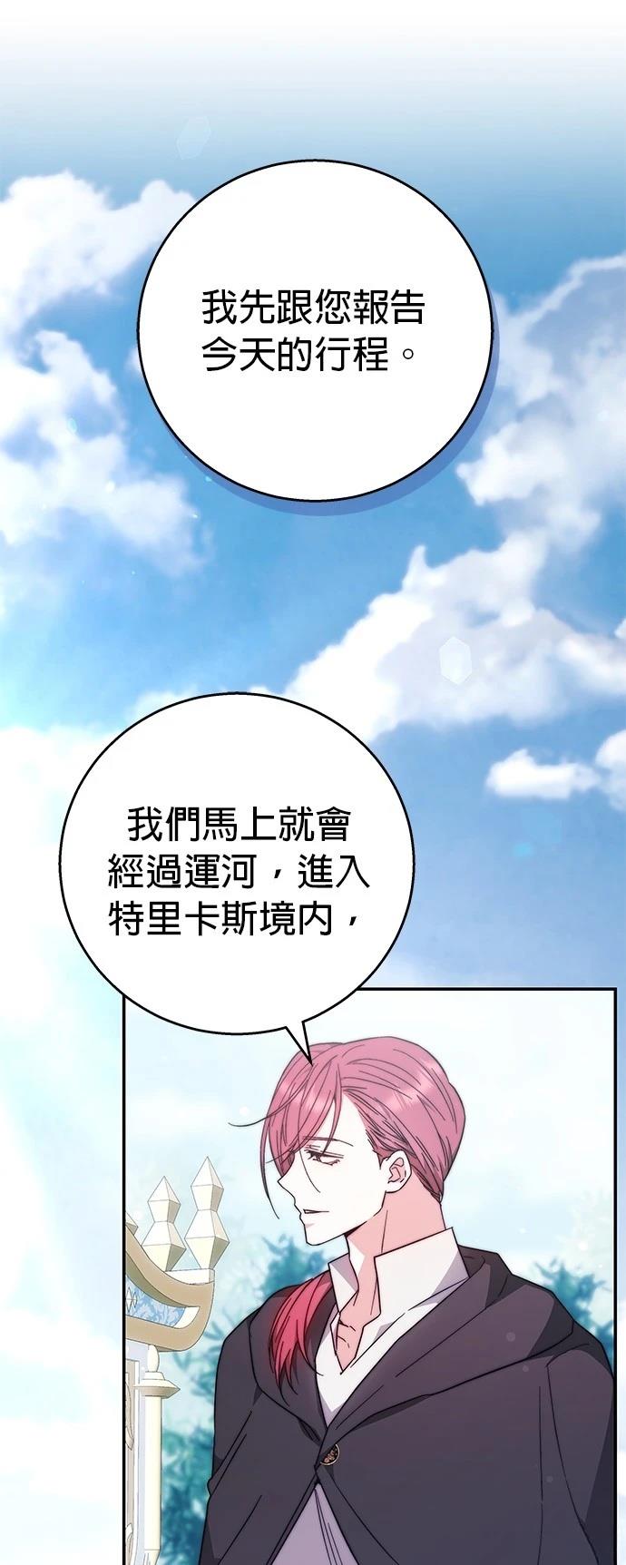 第10话1