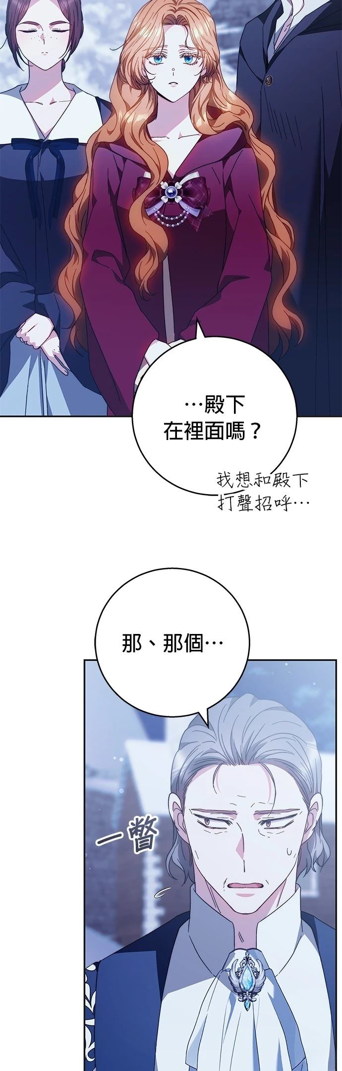 第10话17