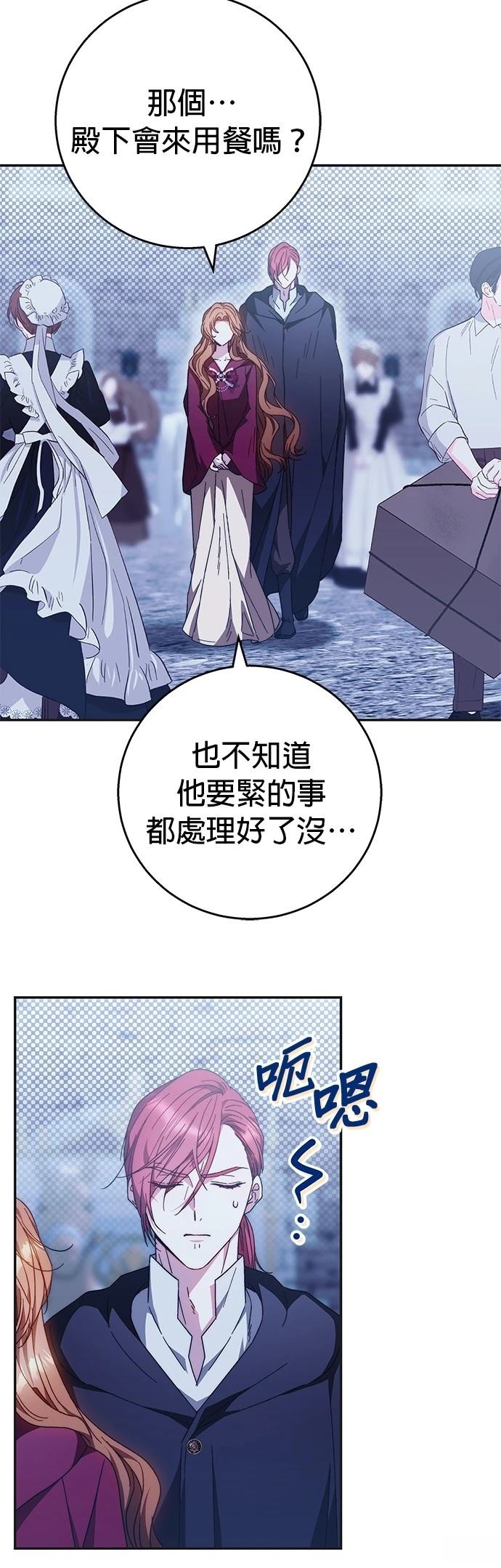 第10话19