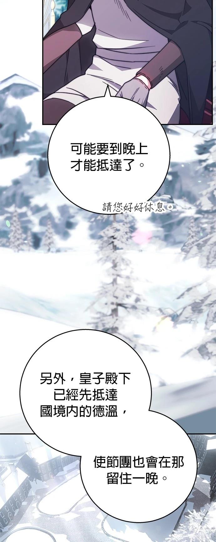 第10话2