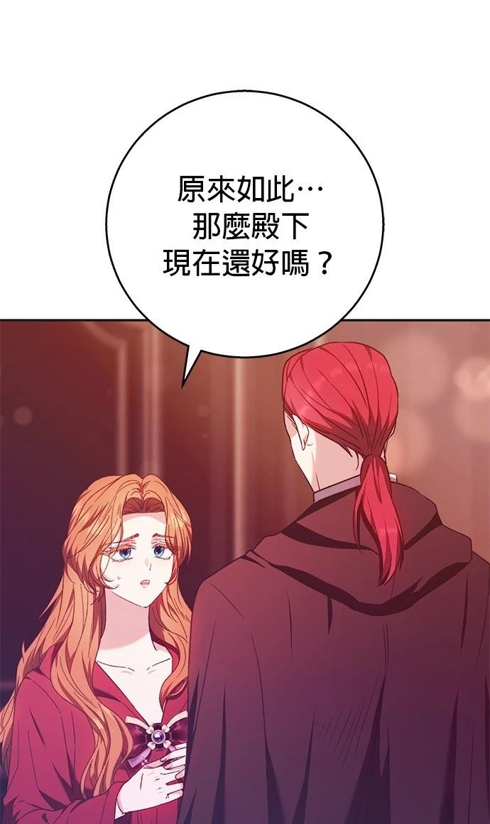 第10话24