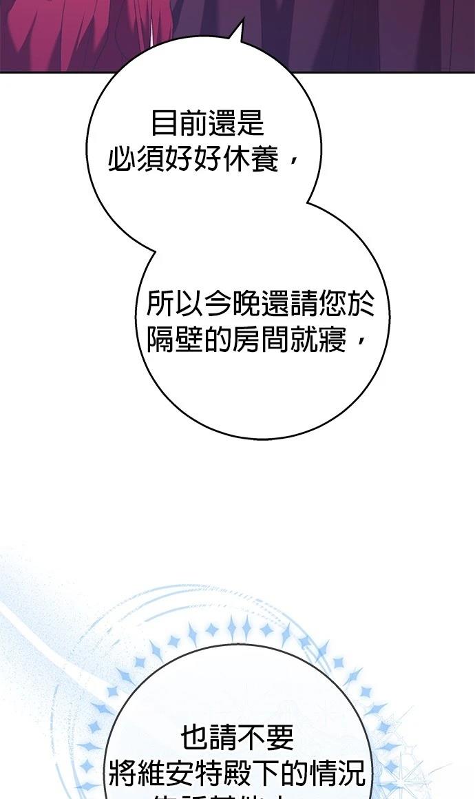 第10话25