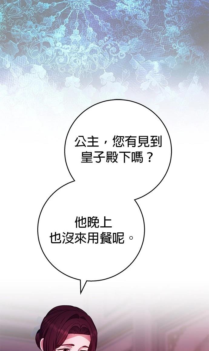 第10话29