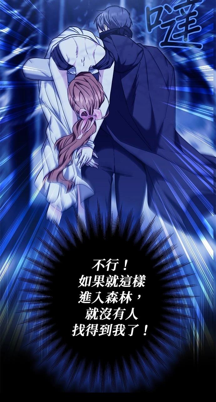 第10话51