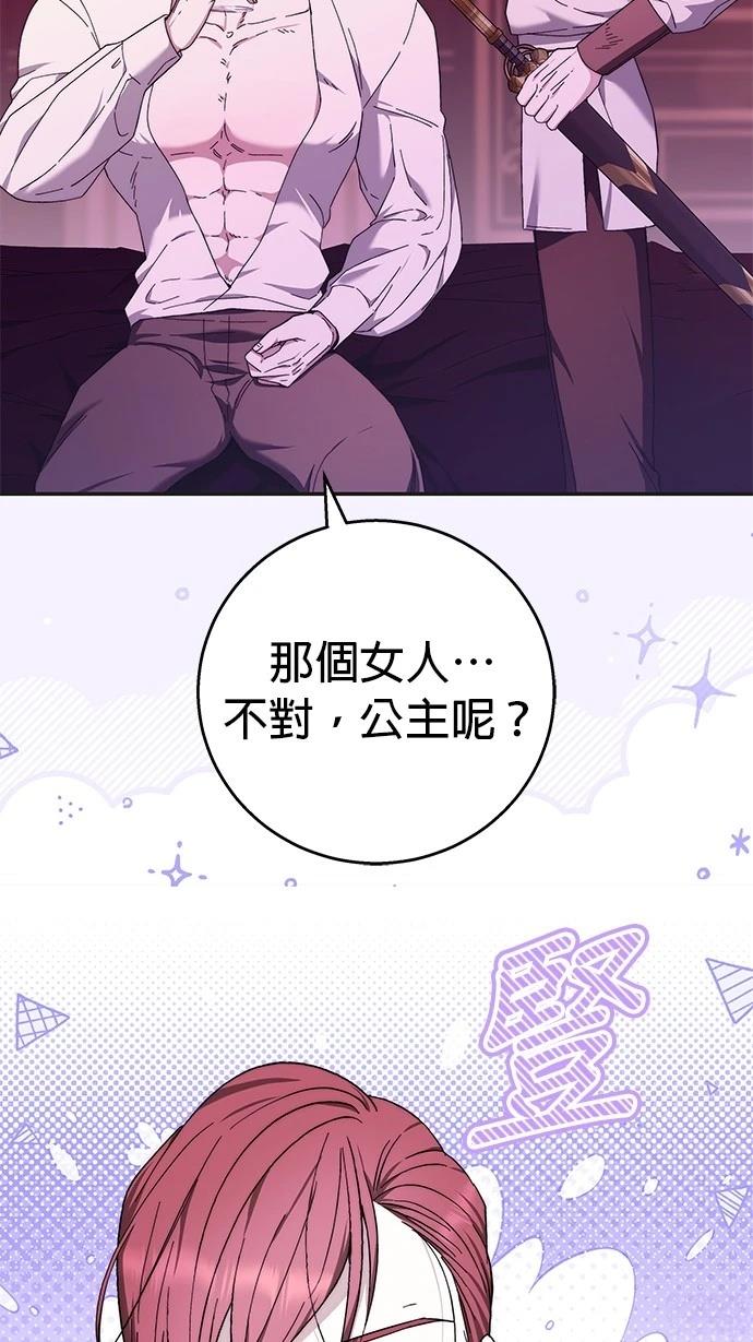 第10话59
