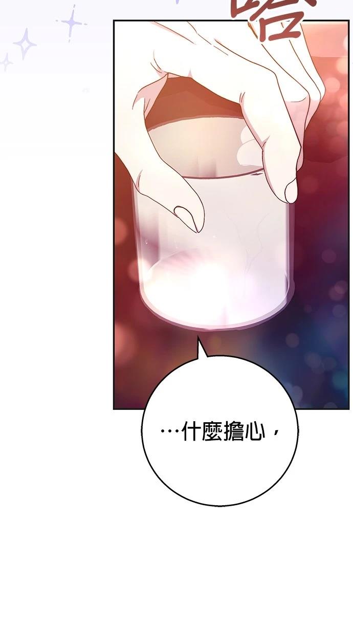 第10话61