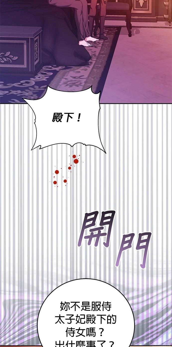 第10话64