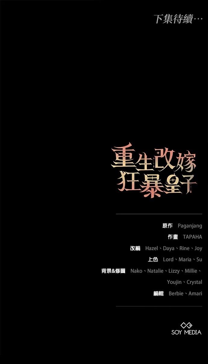 第10话72