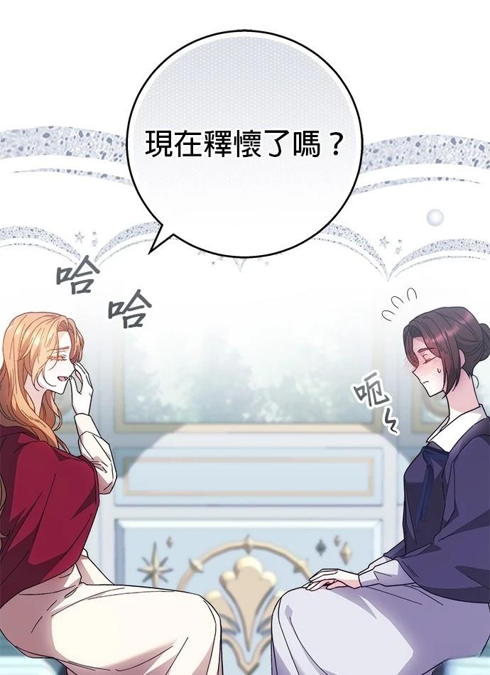 第10话9