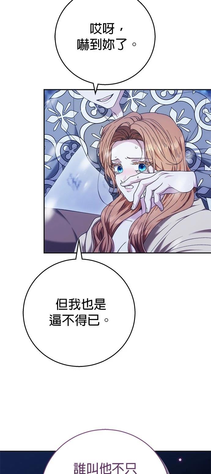 第12话18