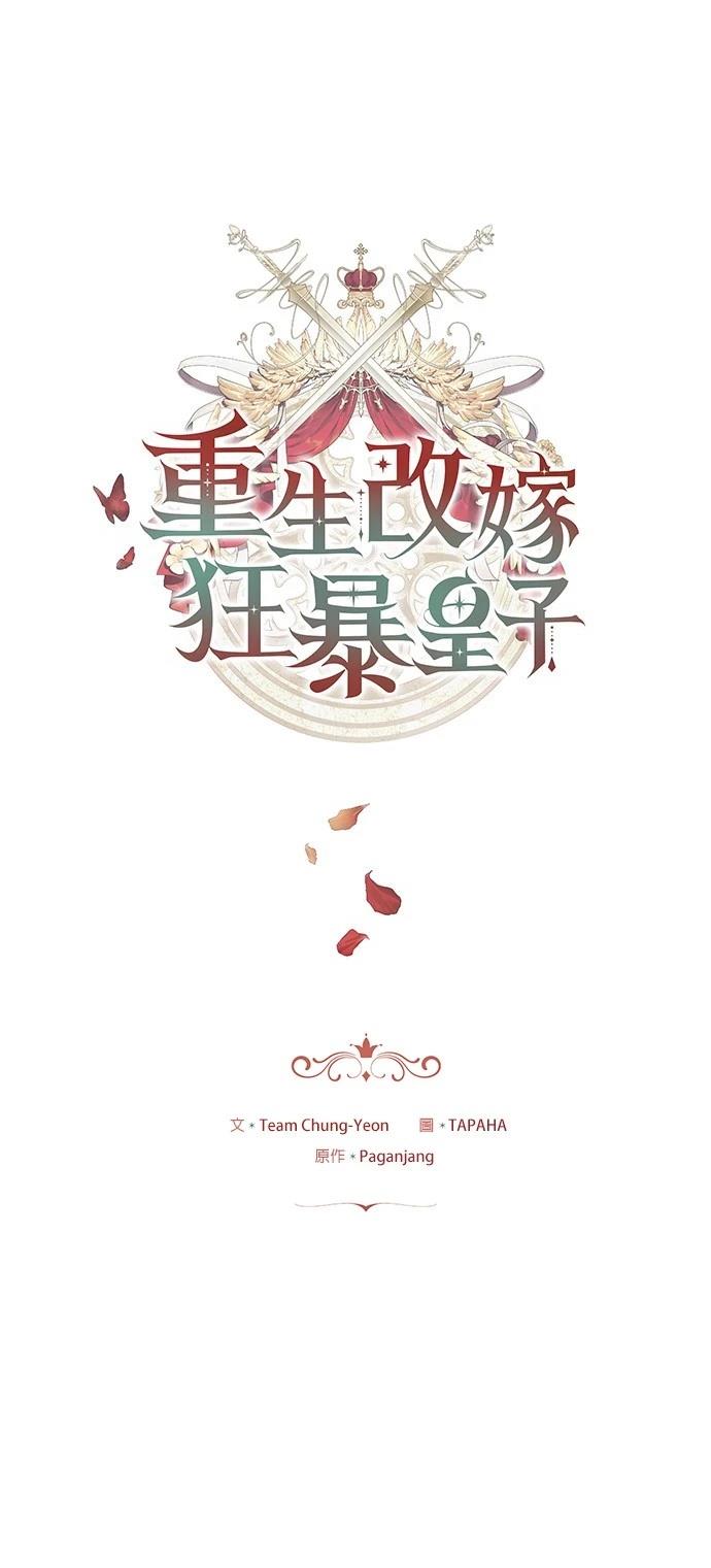 第12话21