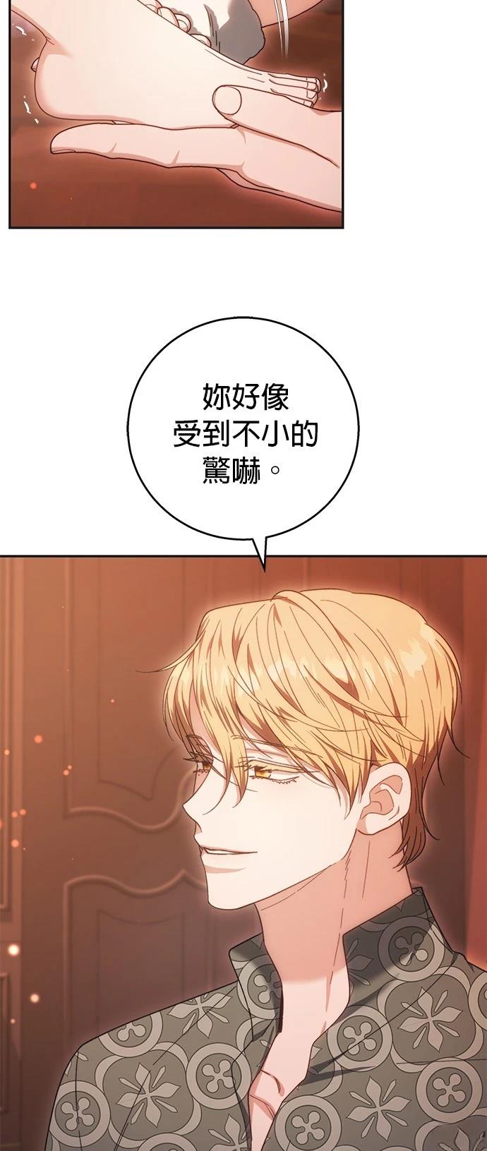 第12话24