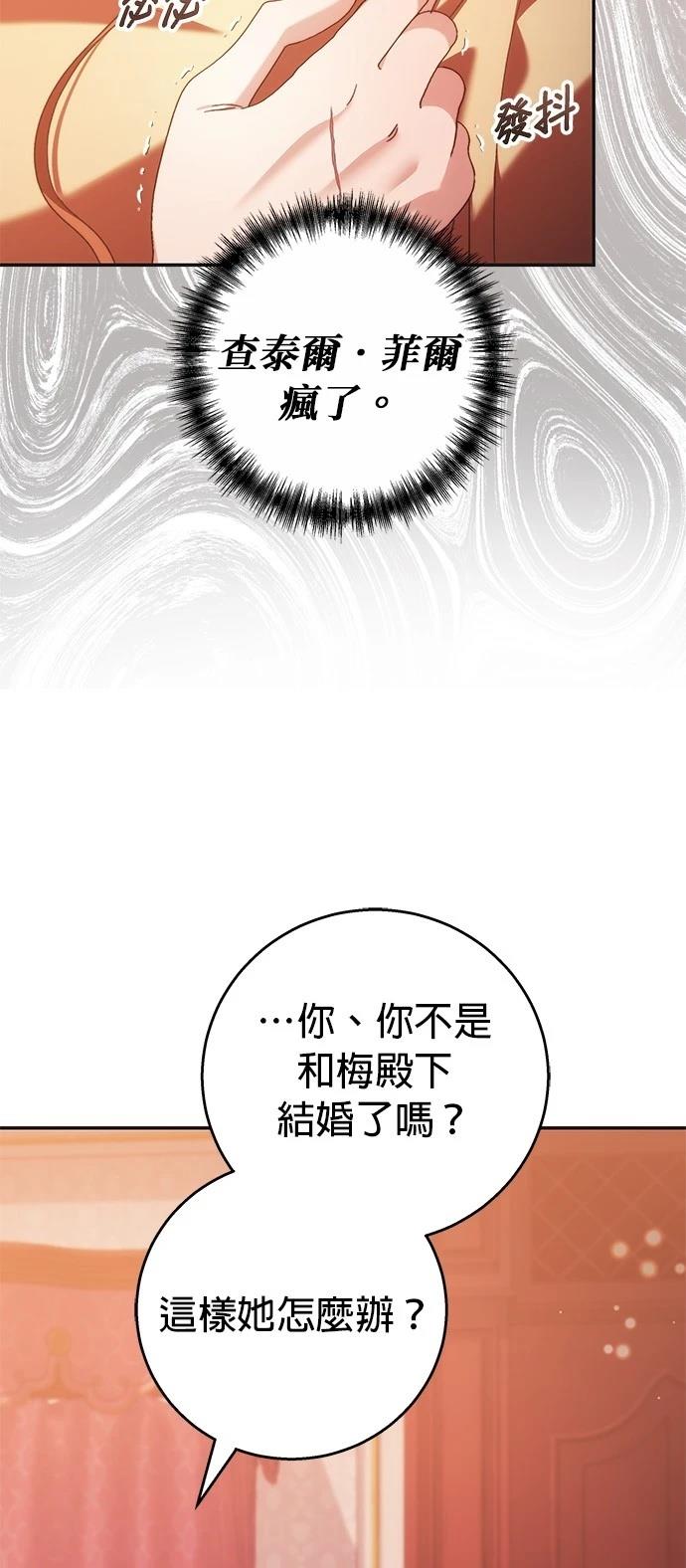 第12话27