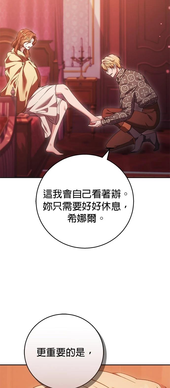 第12话28