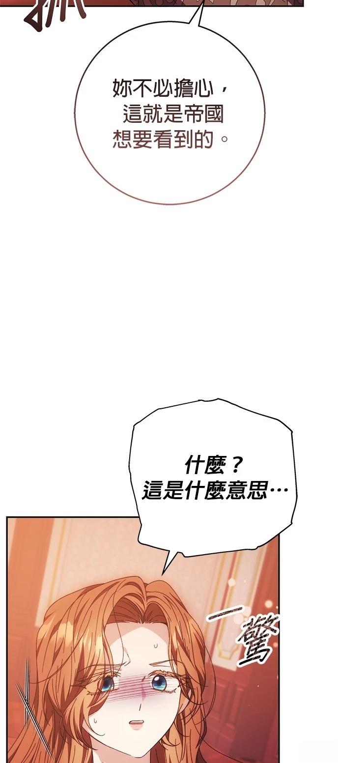 第12话32