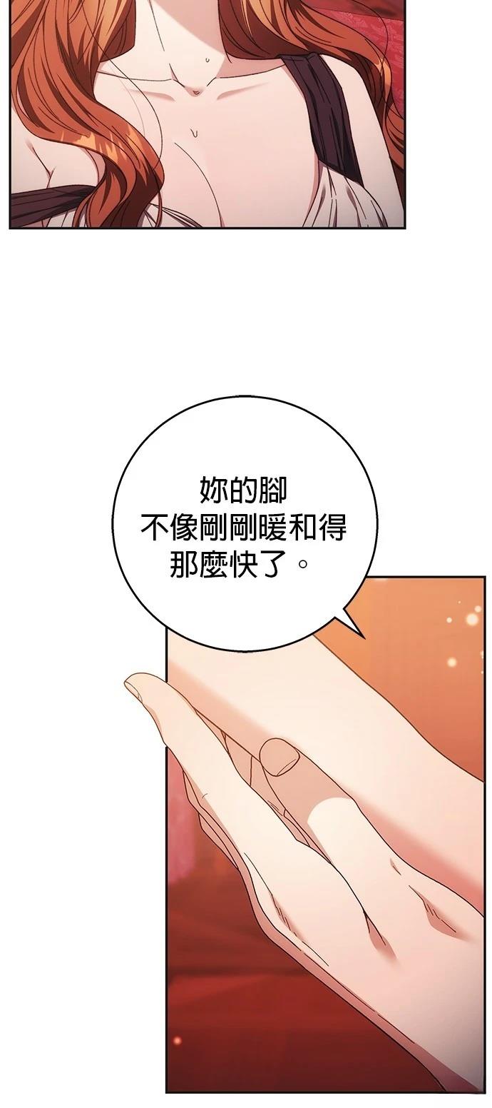 第12话33