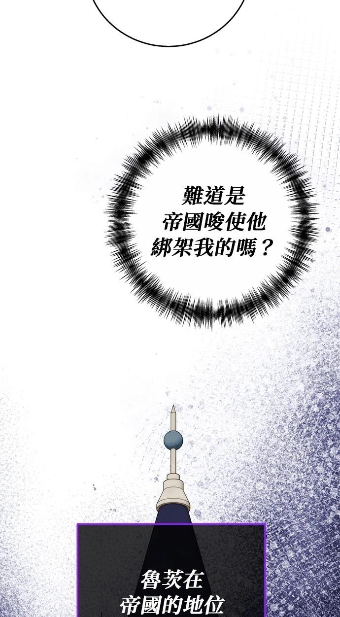 第12话40