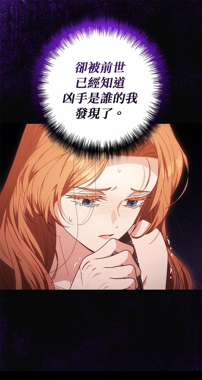 第12话44