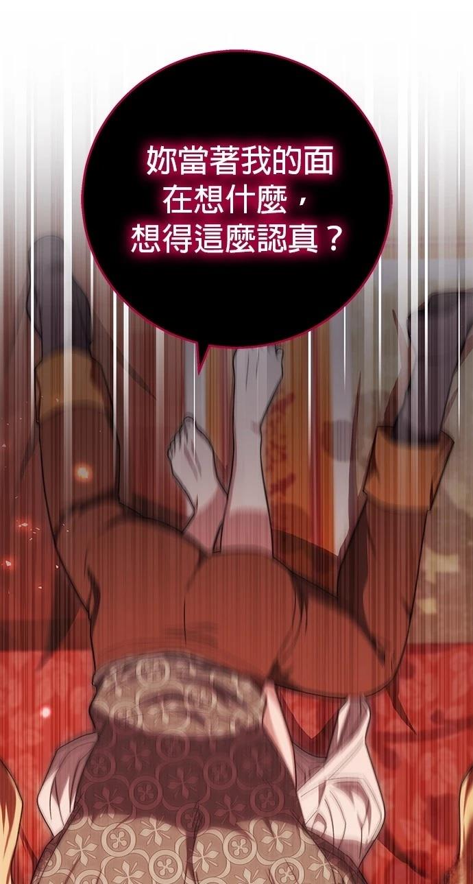 第12话47
