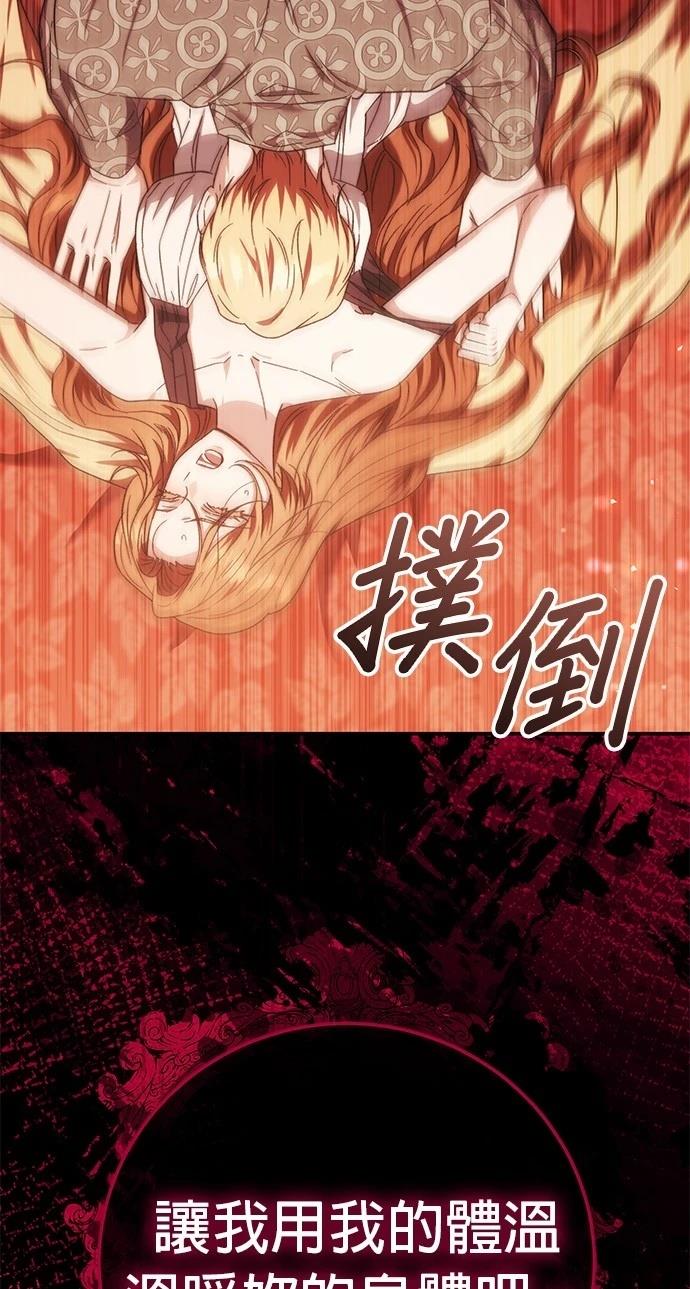 第12话48