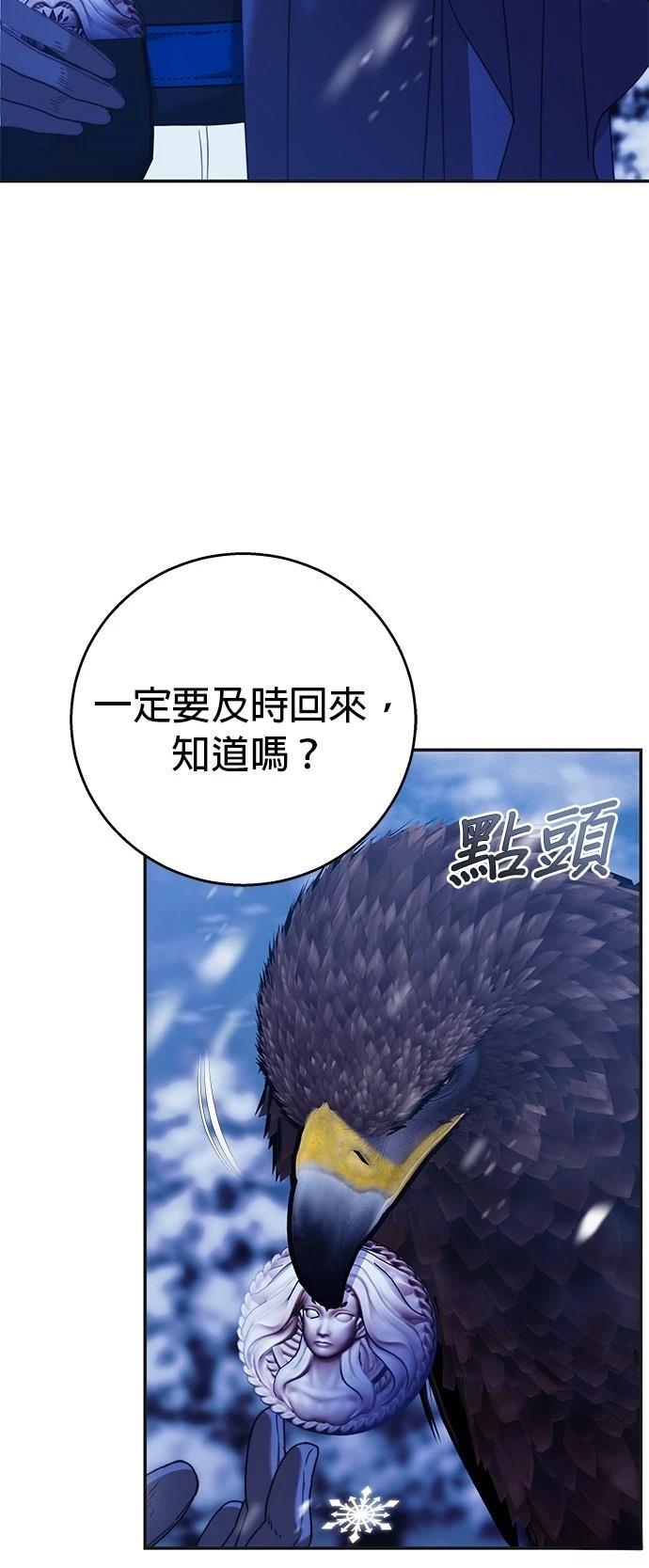 第12话56