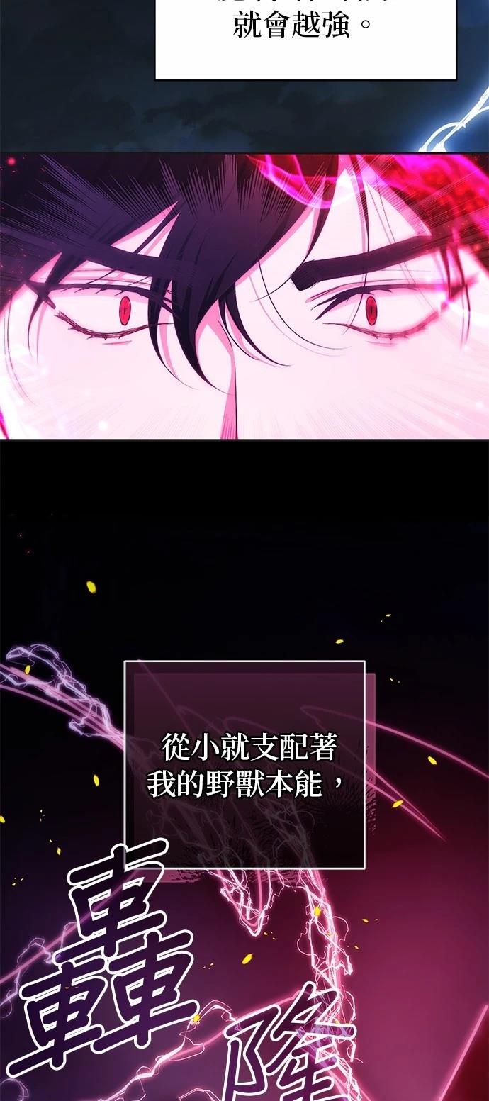 第12话59