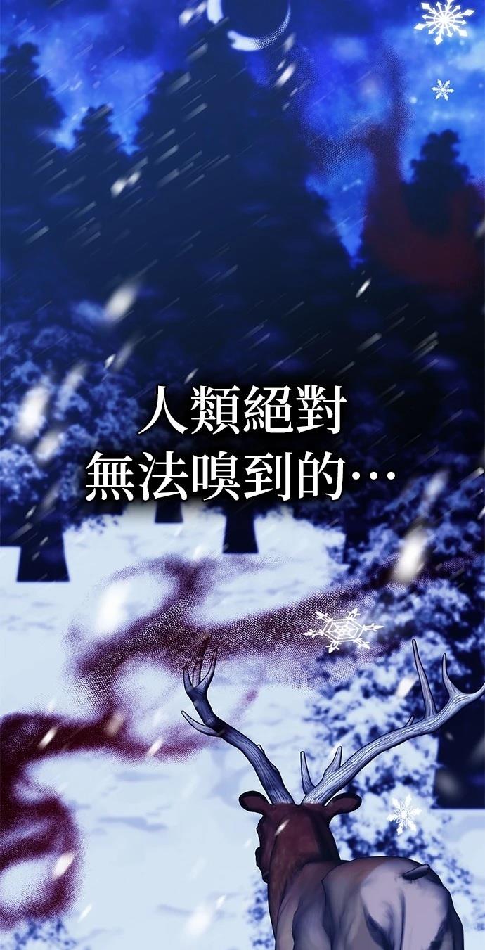 第12话62
