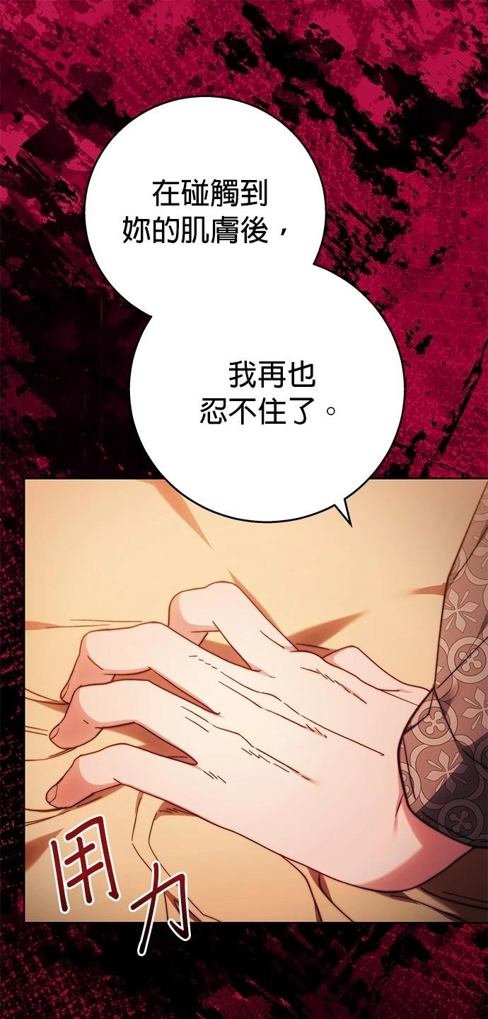 第13话0