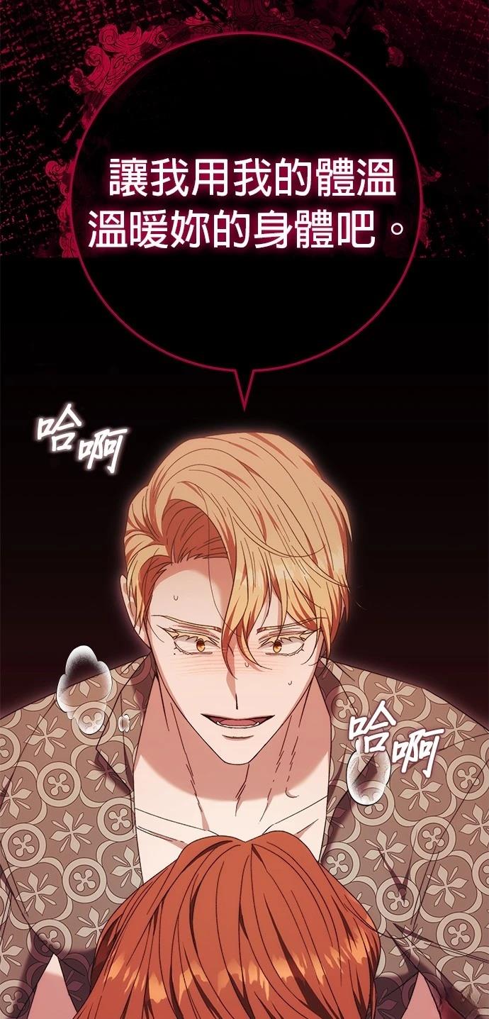 第13话1