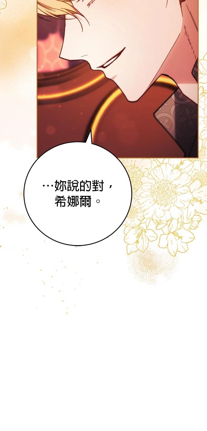 第13话11