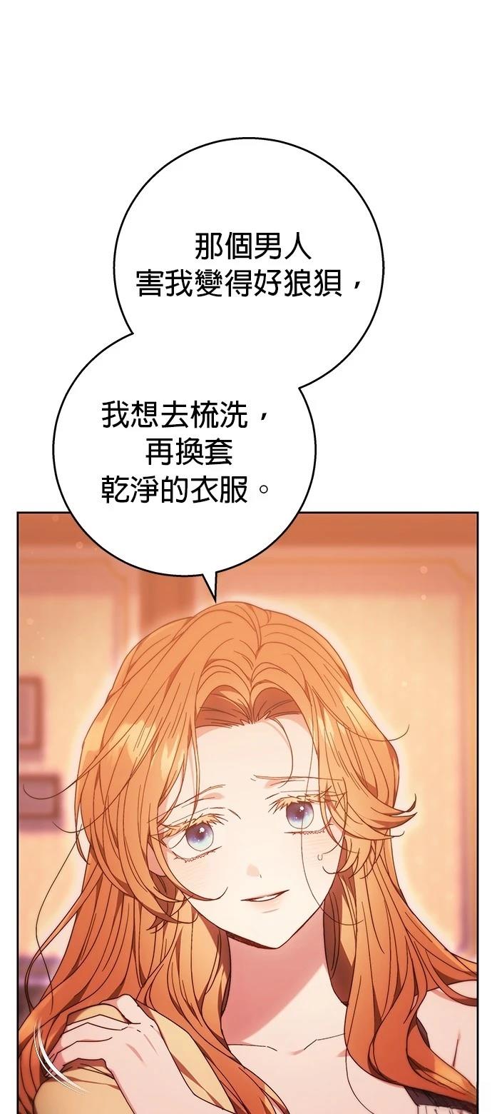 第13话13