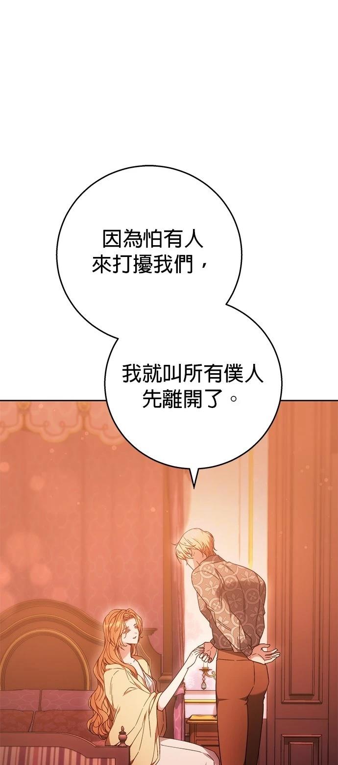 第13话15