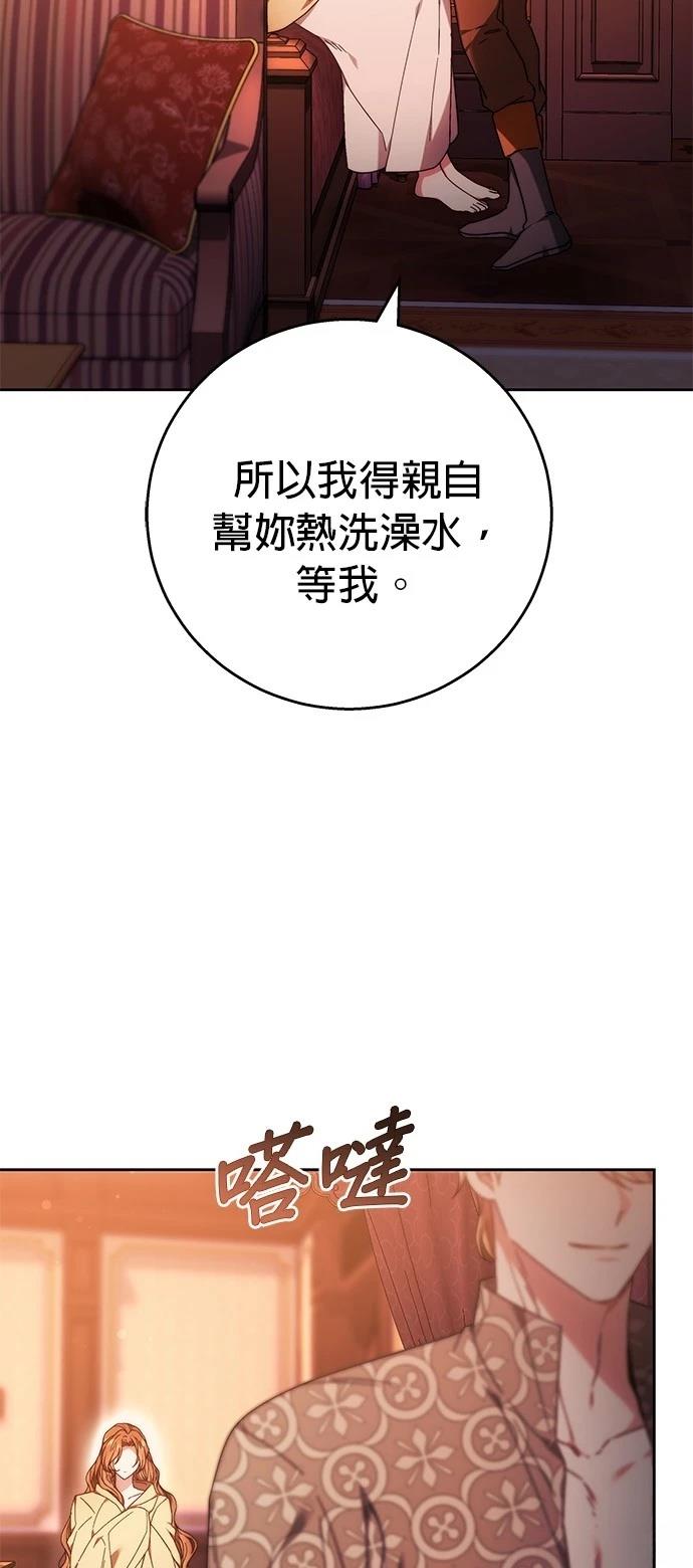 第13话16