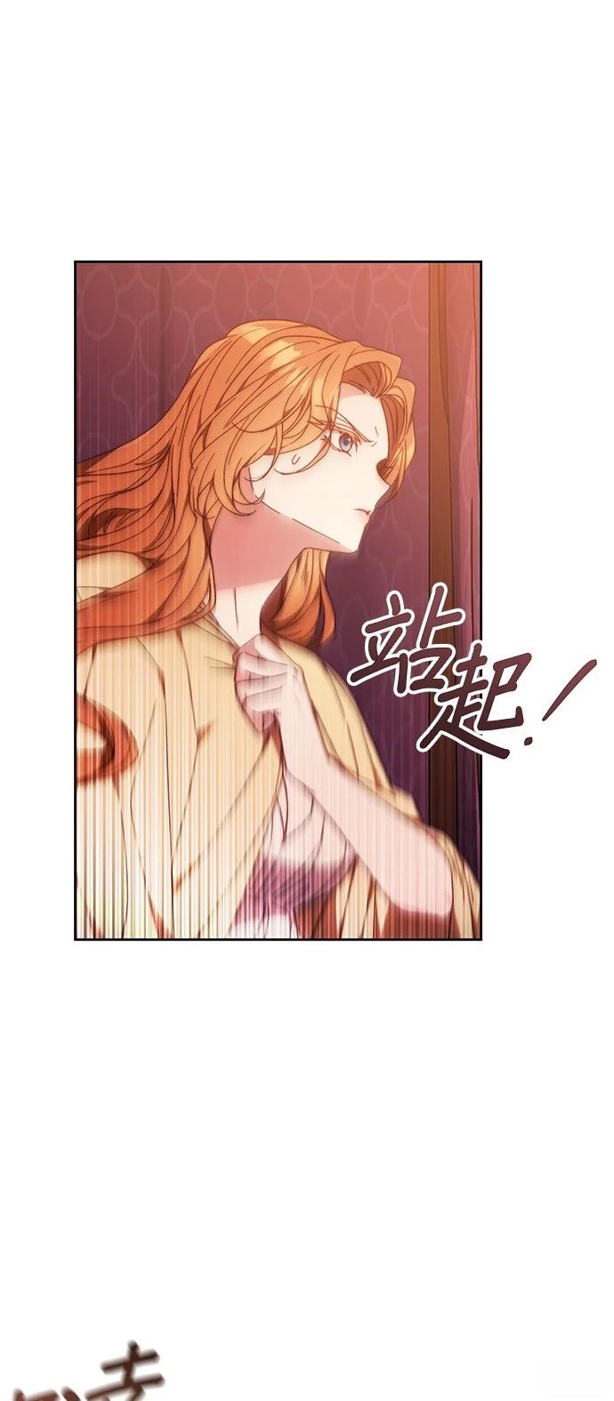 第13话19