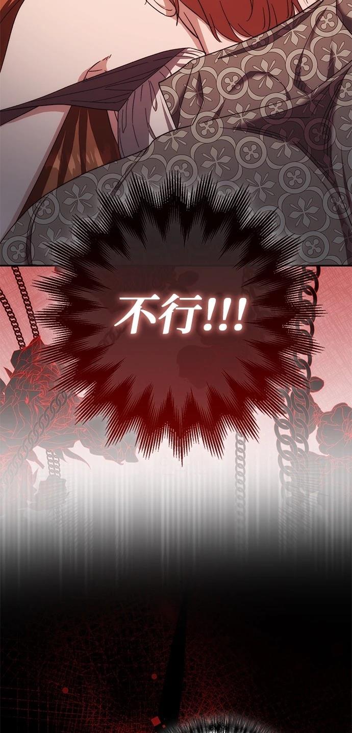第13话3