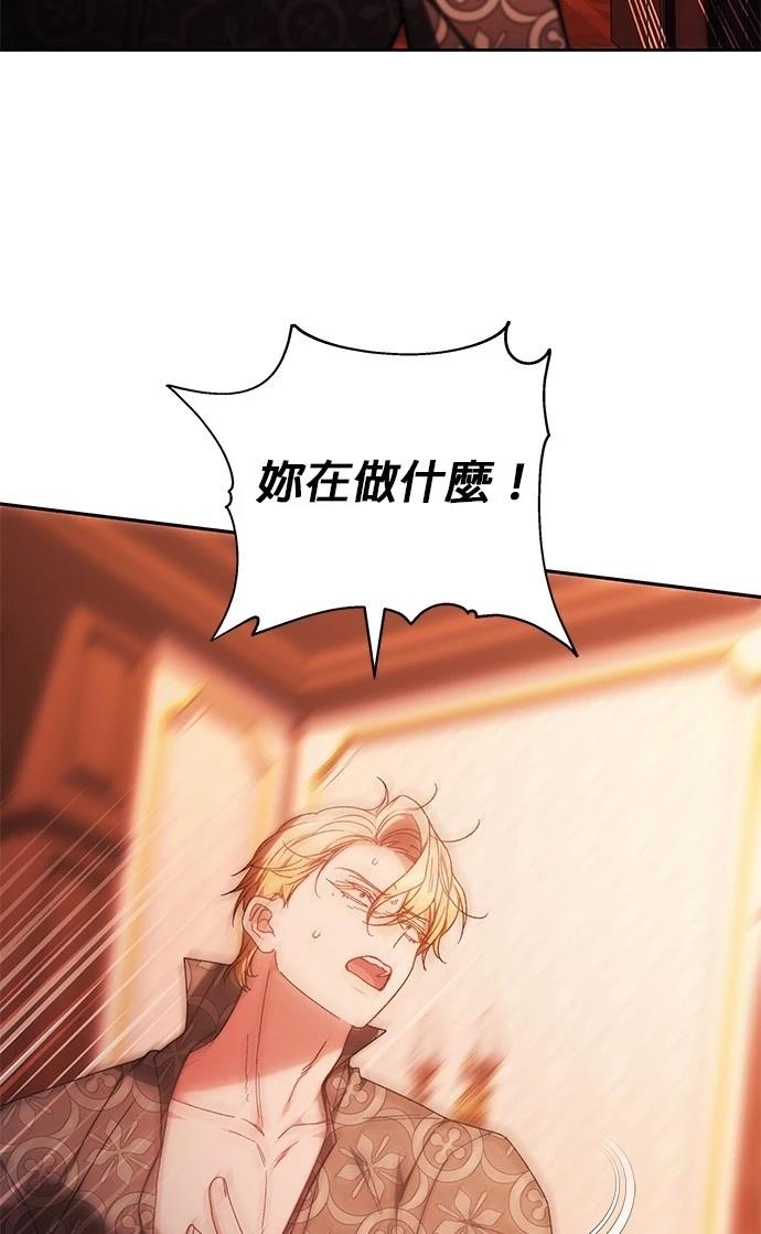 第13话30