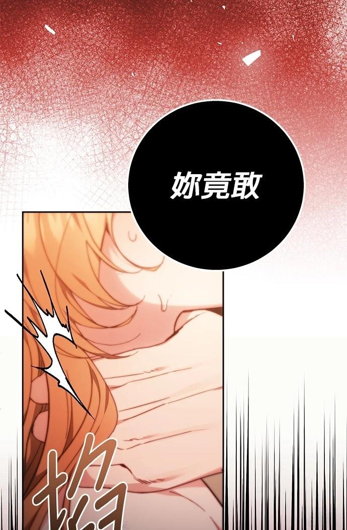 第13话42