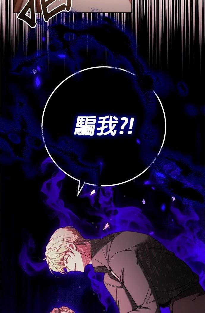 第13话43
