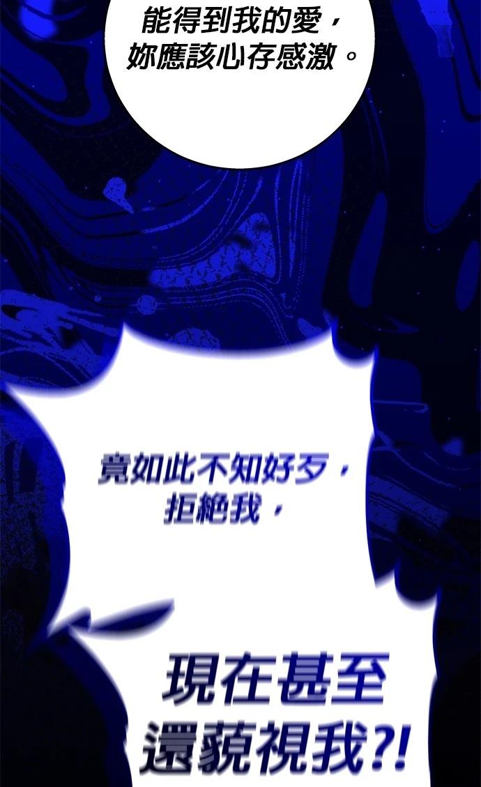 第13话46