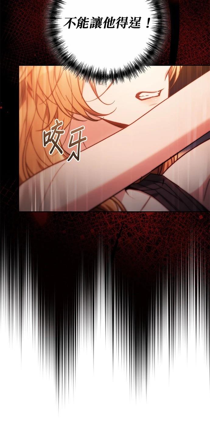 第13话5