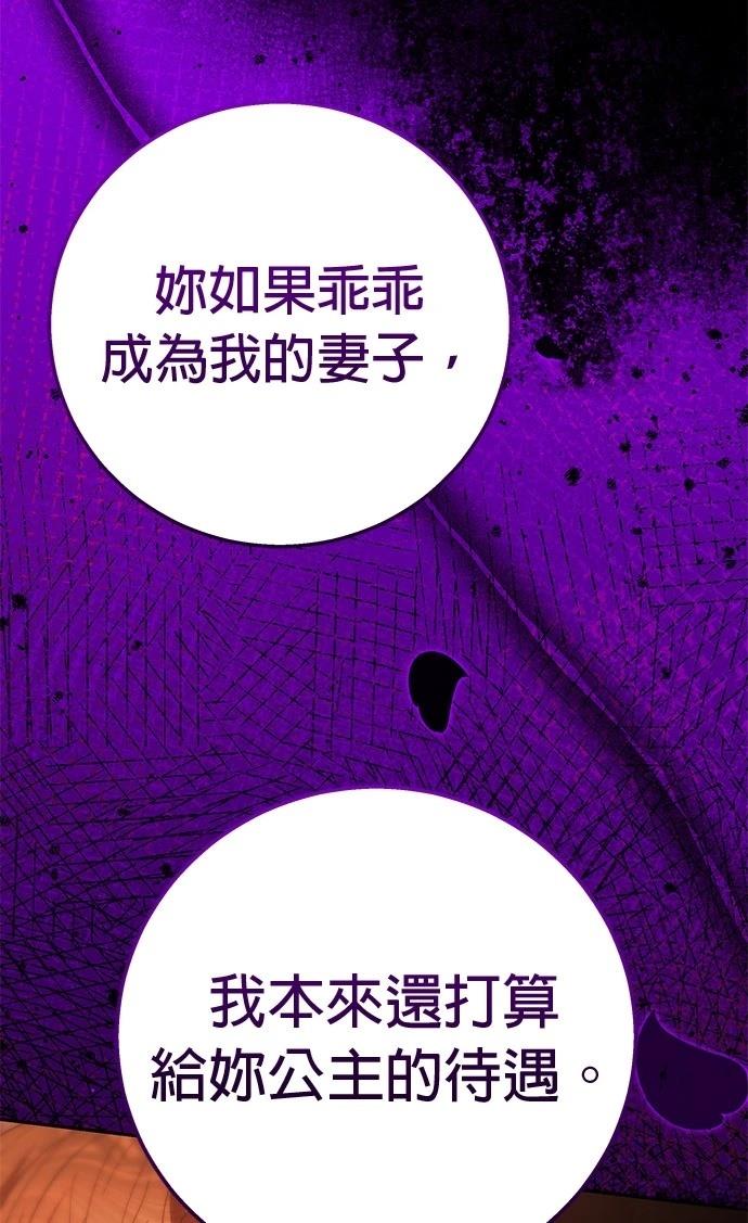 第13话51