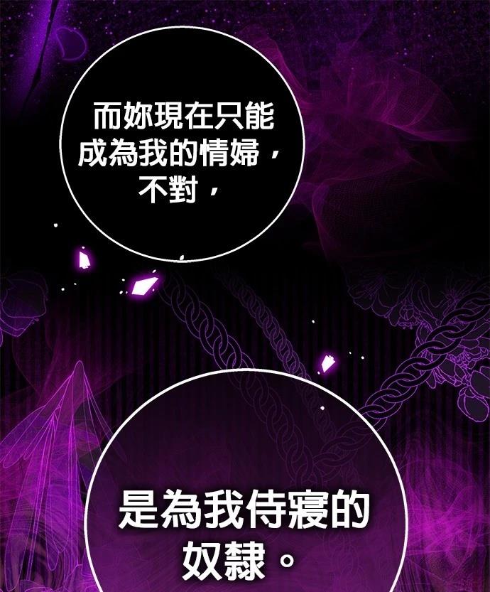 第13话53