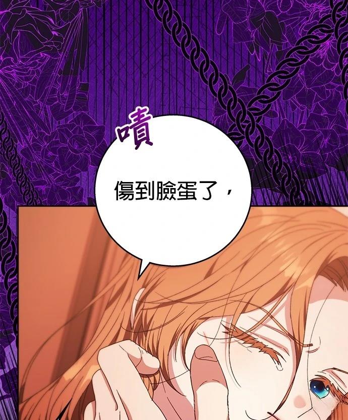 第13话56
