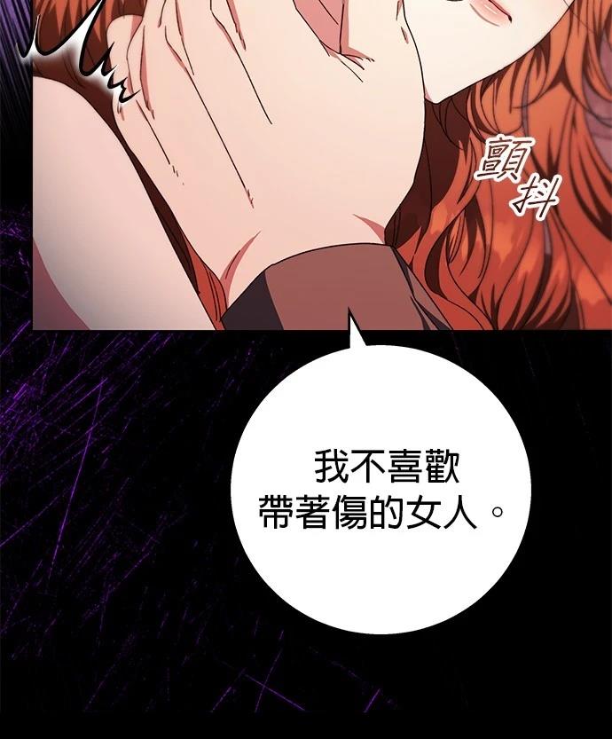 第13话57
