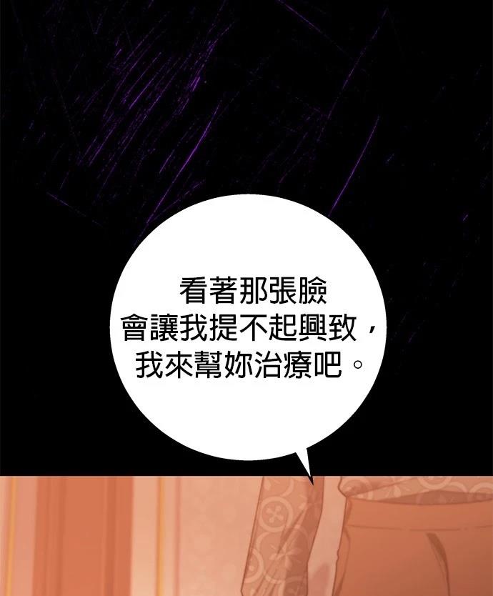 第13话58