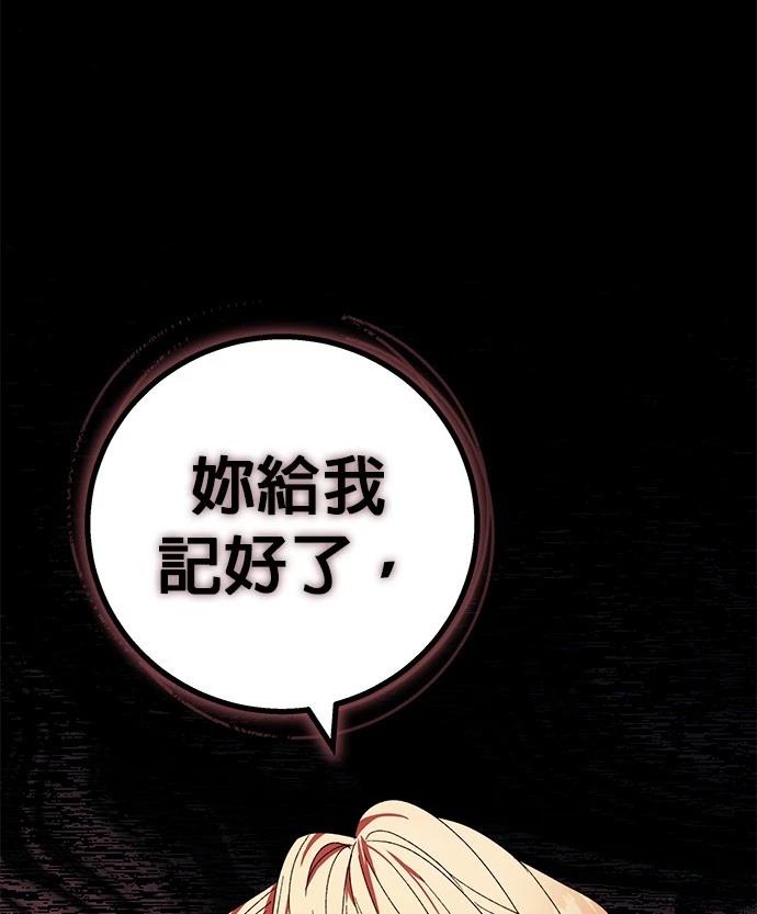 第13话60