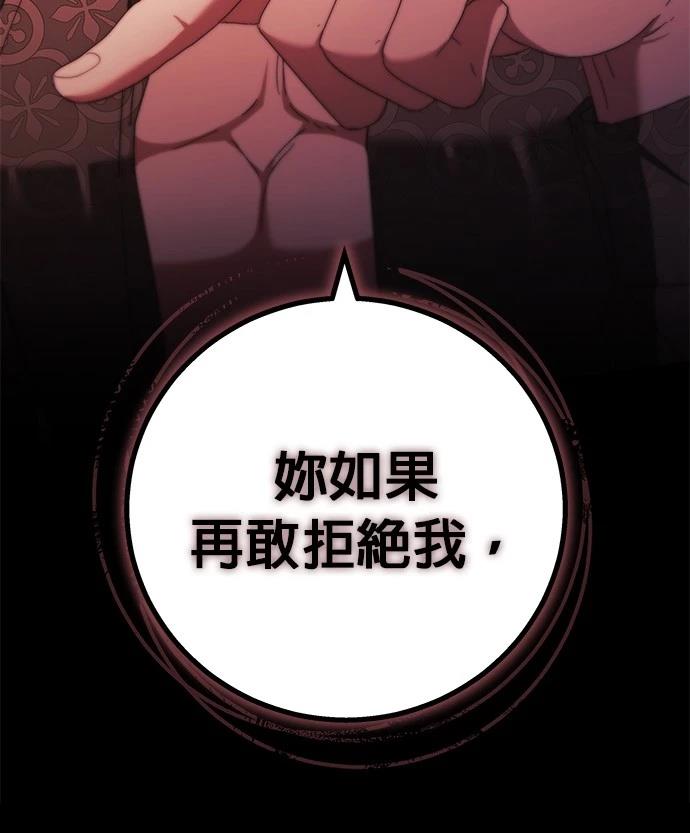 第13话62