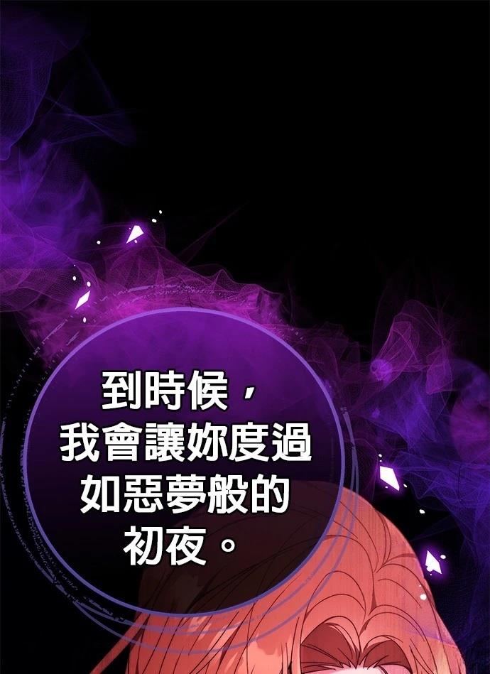 第13话63