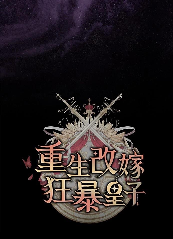 第13话65